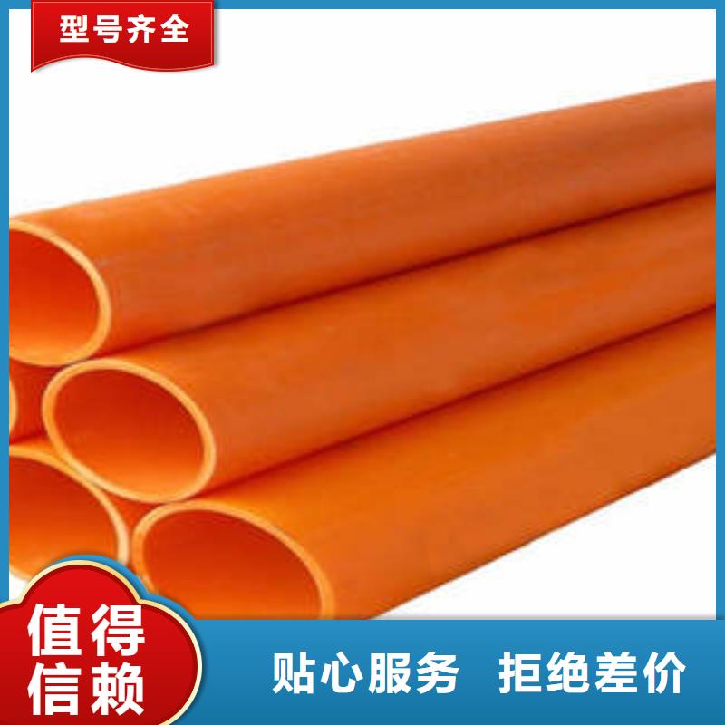 強電施工MPP電力管施工常識