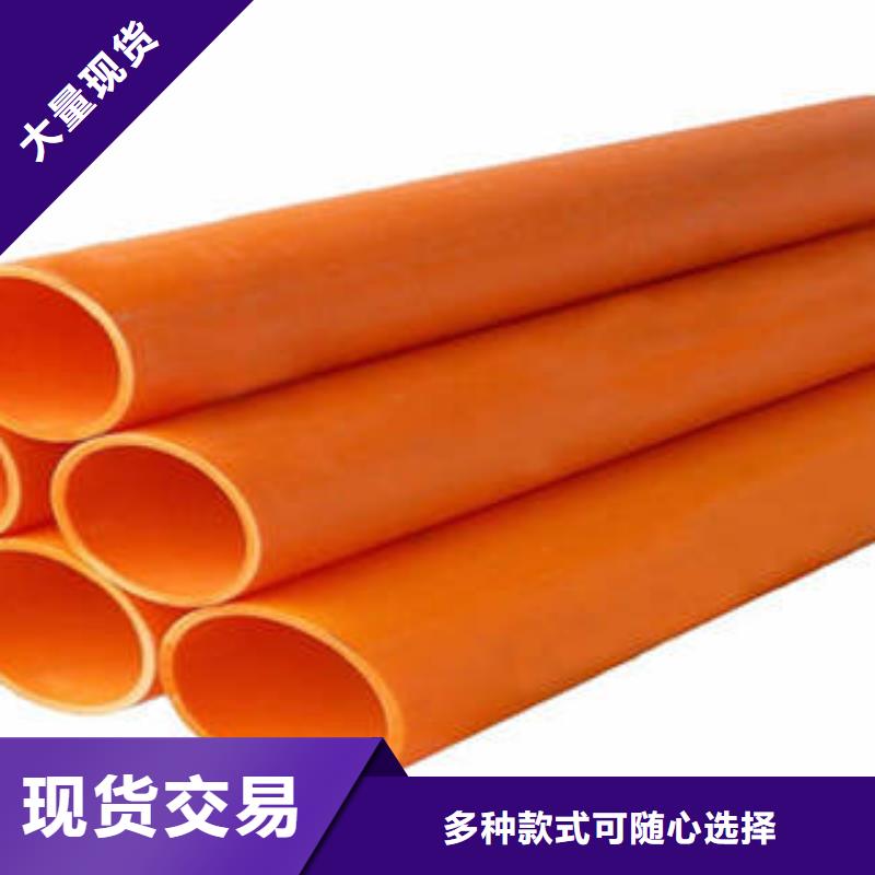 PE双壁波纹管视频-上城|淳安|舟山|丽水|嘉兴|金华润星电力PE双壁波纹管_ 润星电力管材(杭州市分公司)