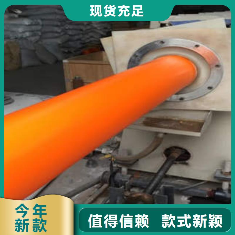 【MPP電力管】阻燃絕緣電工保護(hù)管出貨及時