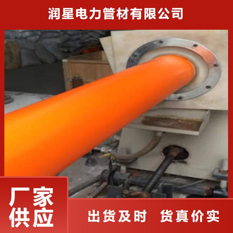 MPP電力管,BWFRP拉擠管常年供應