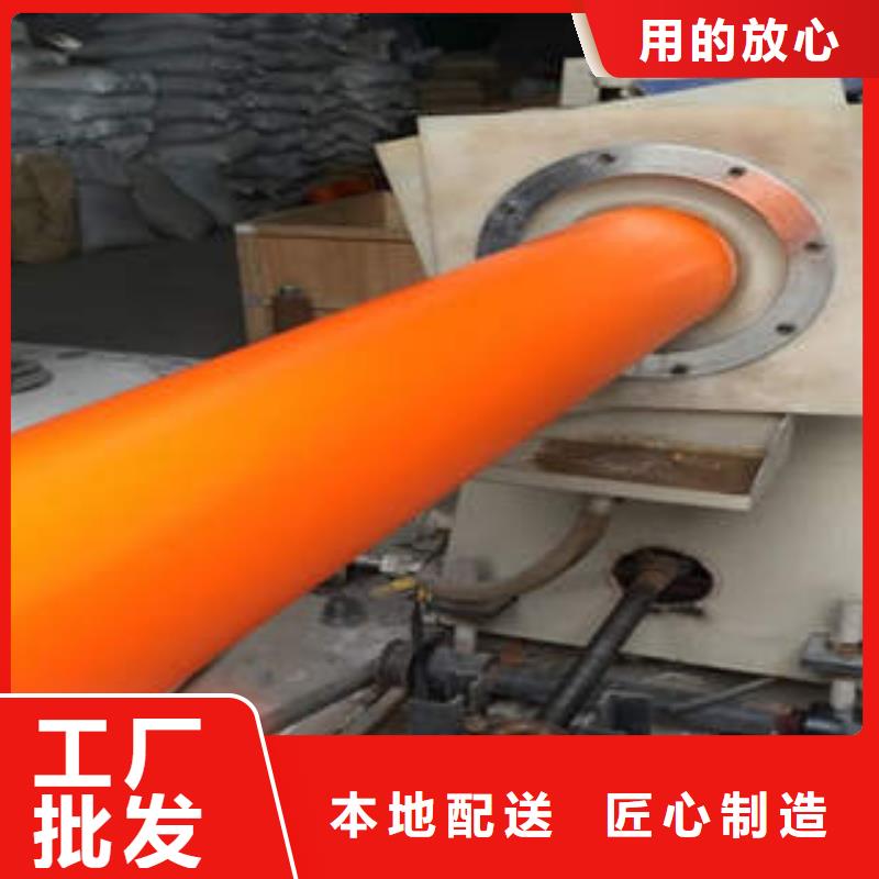 DN219MPP電力管環(huán)保