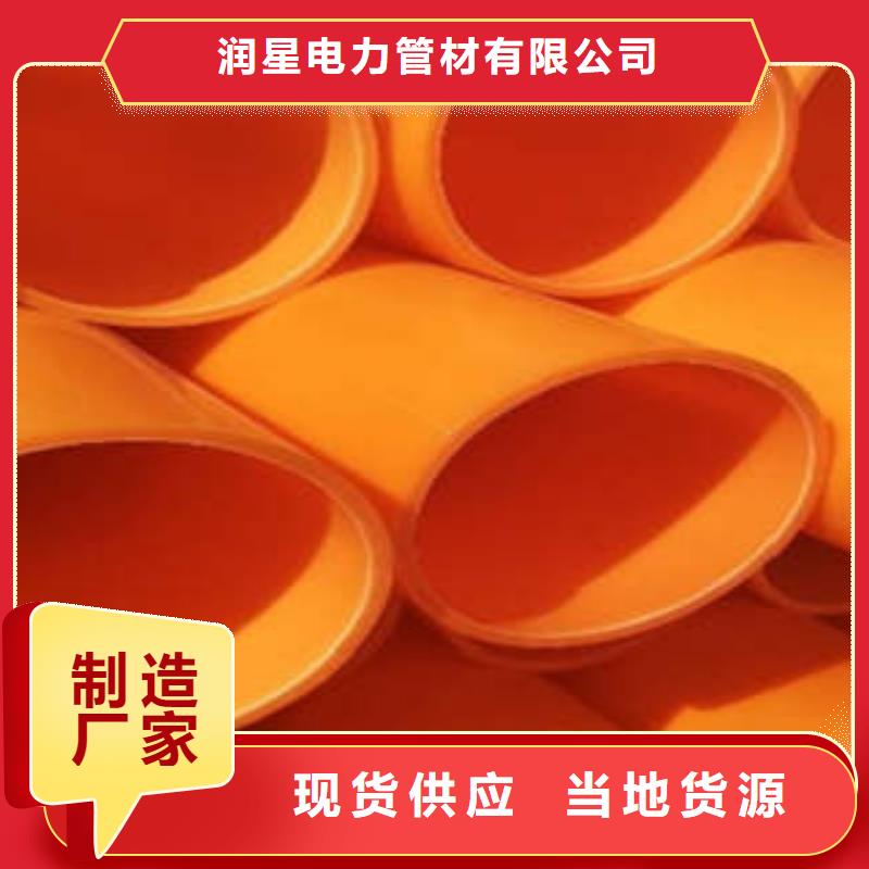 MPP電力管,BWFRP拉擠管常年供應