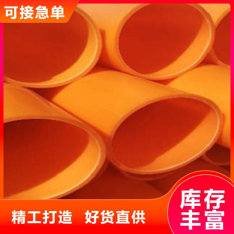 【MPP電力管】_【CPVC電力管】歡迎來電咨詢