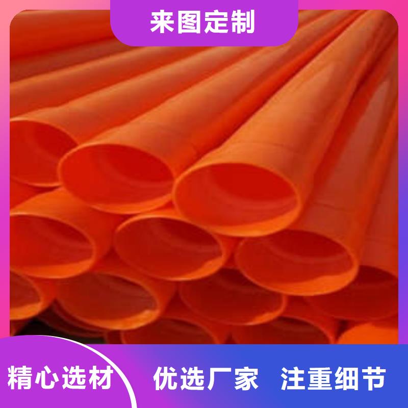 電網MPP電力管服務到位