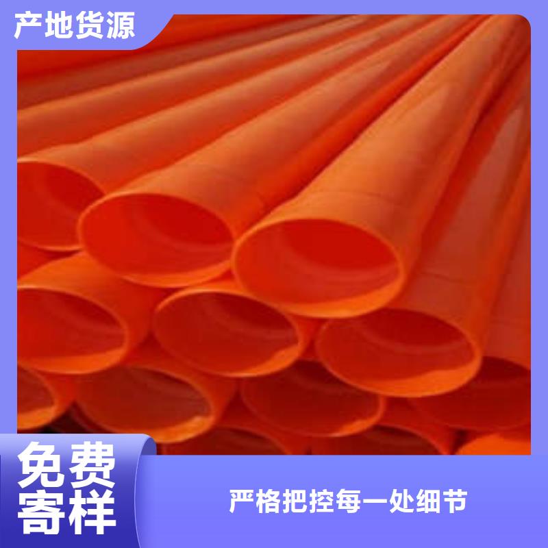 【MPP電力管】MPP塑鋼復合管實力廠家直銷