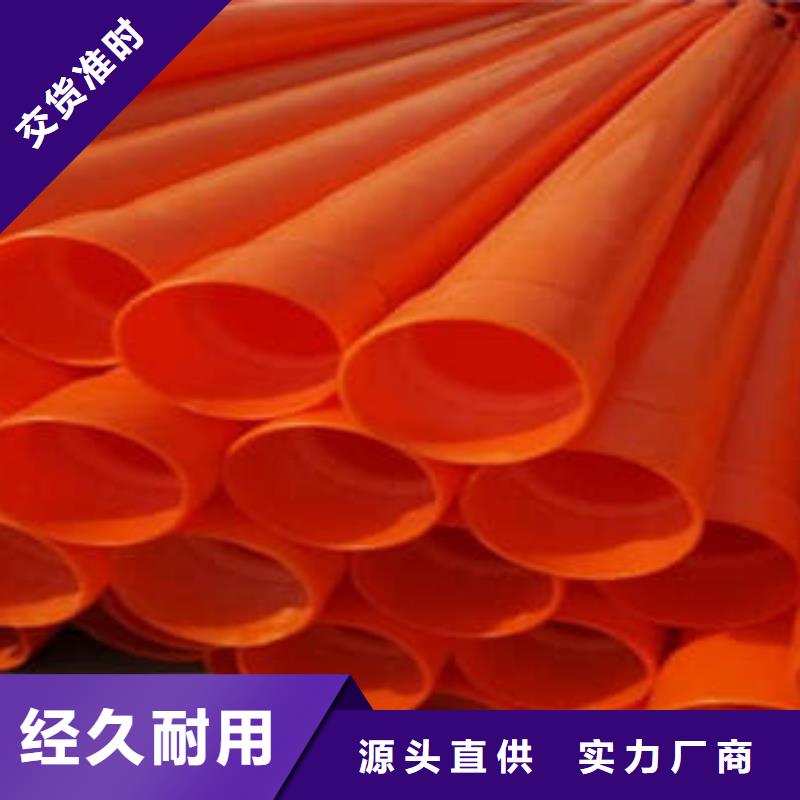 MPP電力管PE電力管精品優(yōu)選