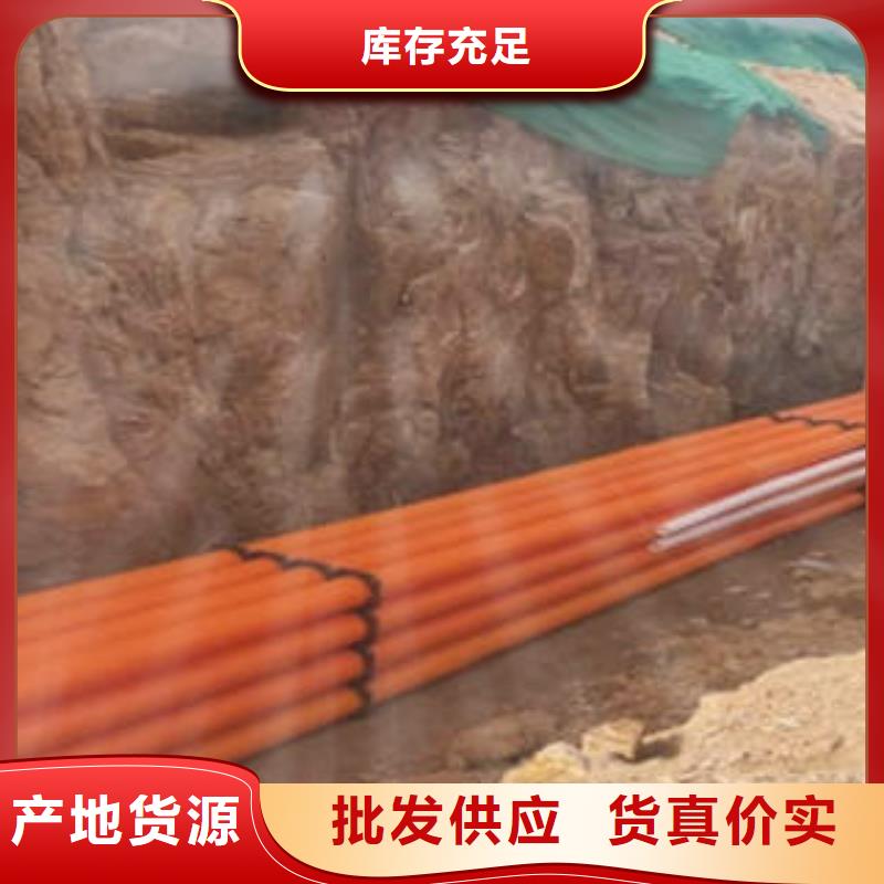 MPP電力管一站式采購商家