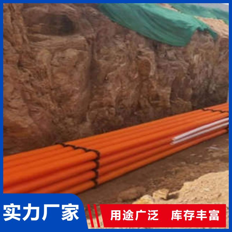【MPP電力管可埋式夾砂纏繞管用心服務】
