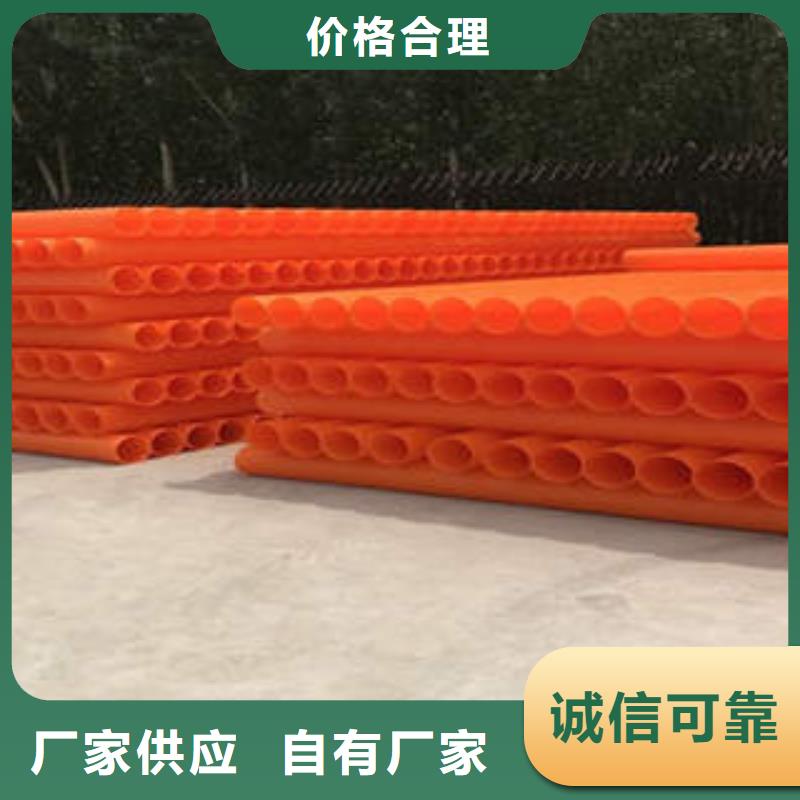 電纜護(hù)套CPVC電力管值得信賴