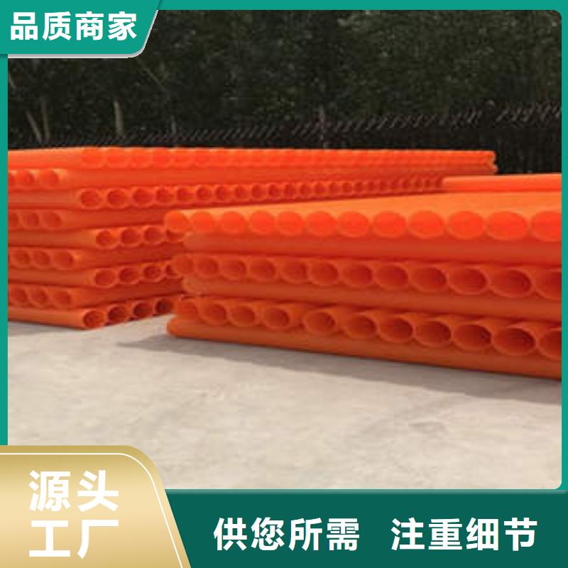 標(biāo)準(zhǔn)壁厚MPP電纜保護(hù)管生產(chǎn)工藝描述