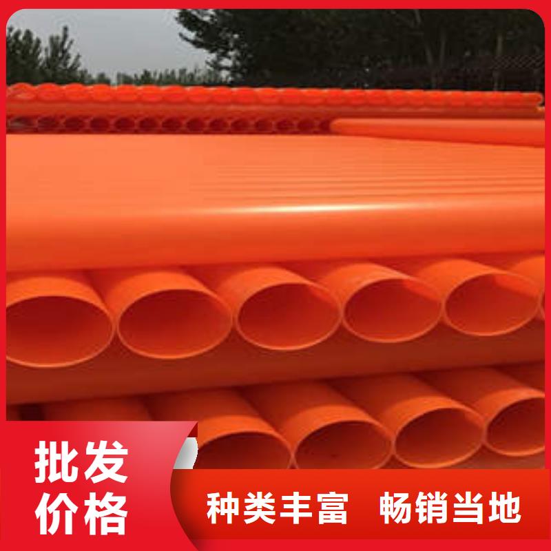 MPP電力管mpp聚丙烯電纜保護管常年出售