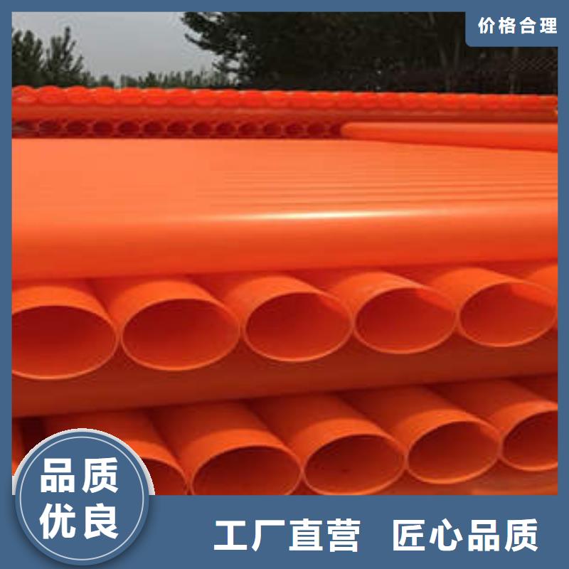 【MPP電力管】,熱侵塑穿線鋼管真正的源頭廠家