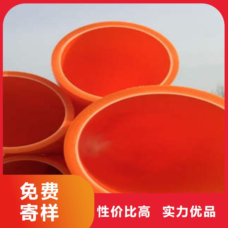 MPP电力管【黑色电力管材】支持非标定制