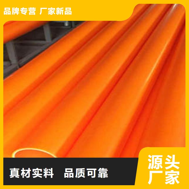 PE双壁波纹管视频-西宁|海南|黄南|海北|海东|海西PE双壁波纹管用途广泛-润星电力管材(果洛市分公司)
