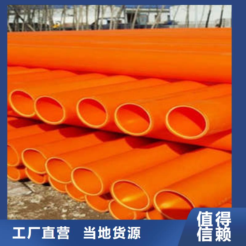 內徑200MPP電力管技術指標