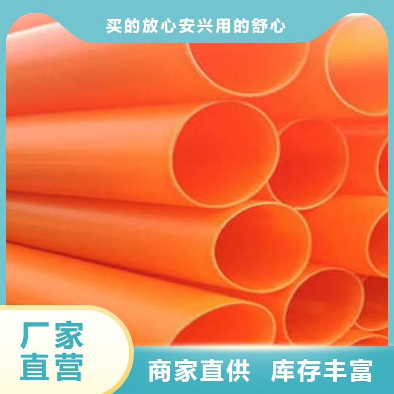 MPP電力管,BWFRP拉擠管常年供應