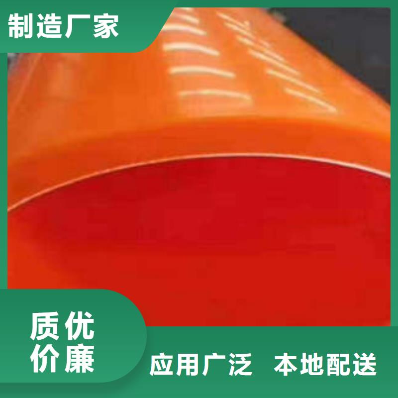 DN180MPP電纜保護管選購有講究
