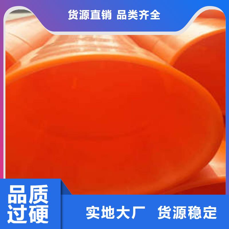 DN180MPP電纜保護管選購有講究