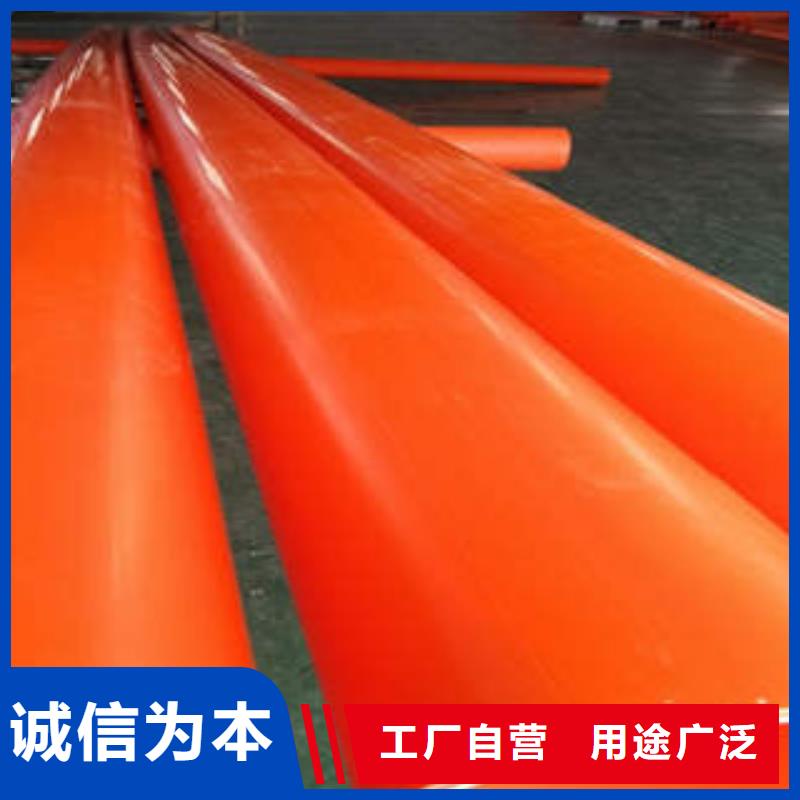 標(biāo)準(zhǔn)壁厚MPP電纜保護(hù)管生產(chǎn)工藝描述