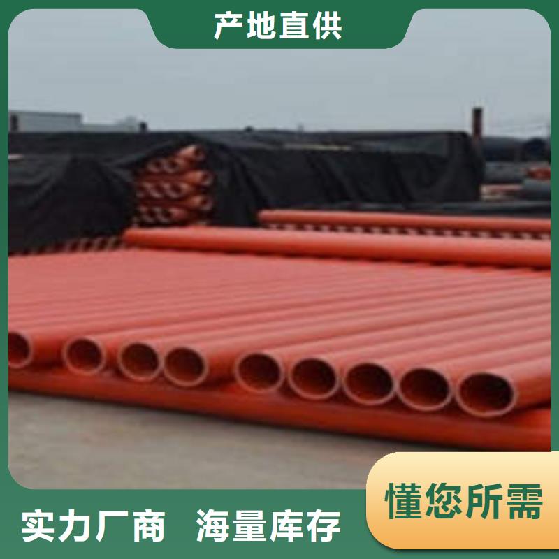 CPVC電力管海量現貨
