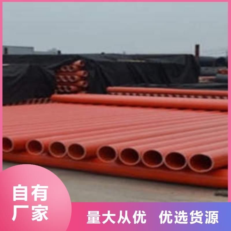 【CPVC電力管】CPVC電力七孔現貨快速采購