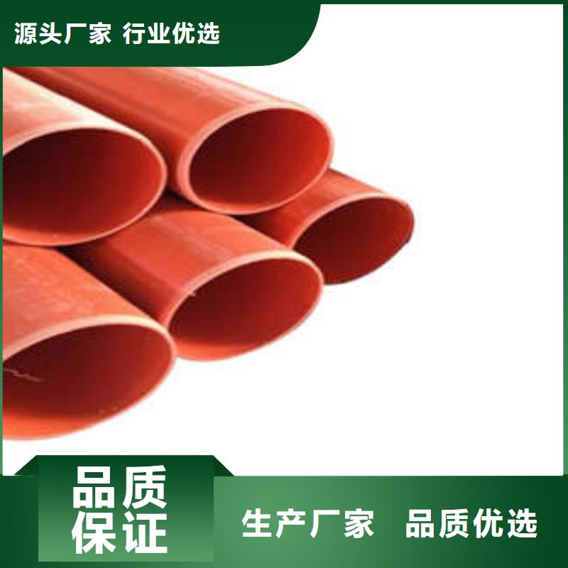 CPVC電纜保護管可以替代鋼管