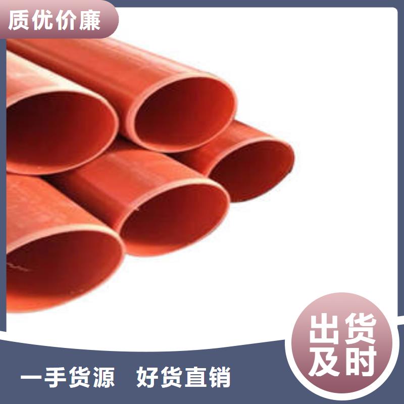 DN167CPVC電力管制作工藝要求