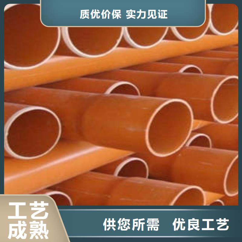 內(nèi)徑175CPVC電力管價格趨勢