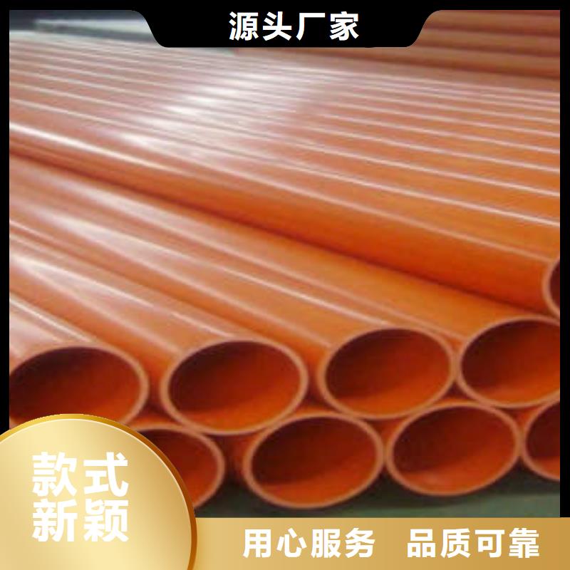 CPVC電力管-PE燃氣管為您提供一站式采購服務