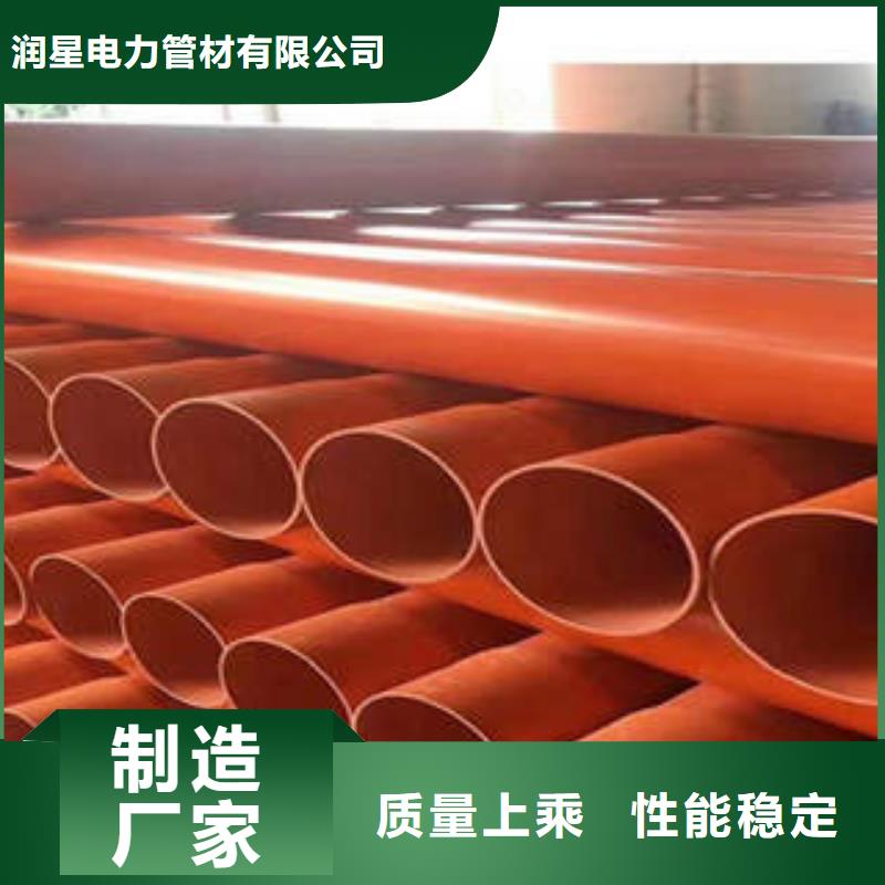 【CPVC電力管_PE鋼帶增強螺旋波紋管原料層層篩選】