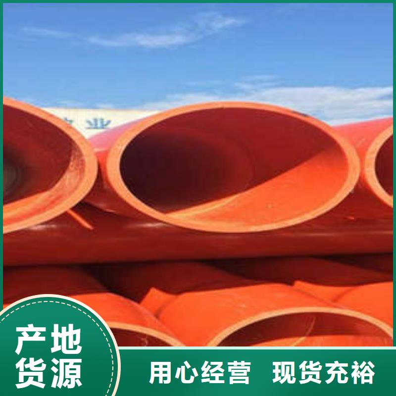 【CPVC電力管PE100級給水管廠家擁有先進的設備】