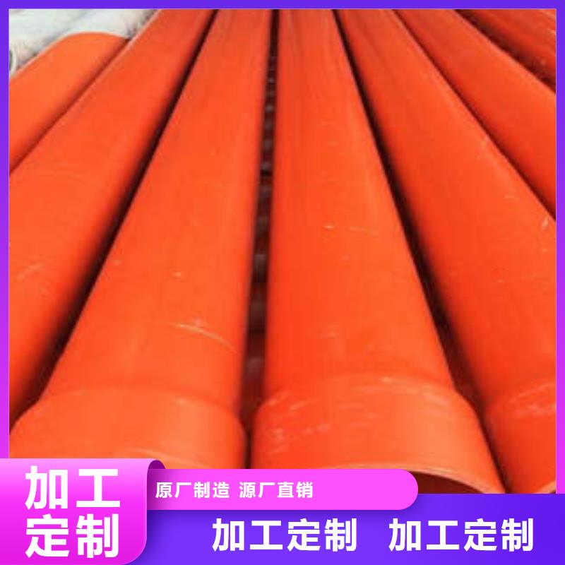 CPVC電力管高壓電纜保護管今年新款