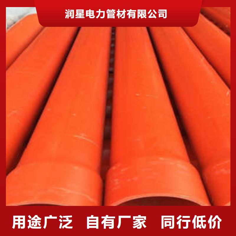電力配套CPVC電力管優質品牌