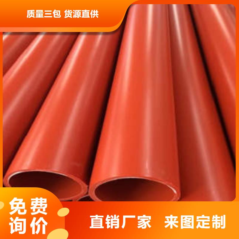 CPVC電力管-MPP塑鋼復合管現貨充足量大優惠