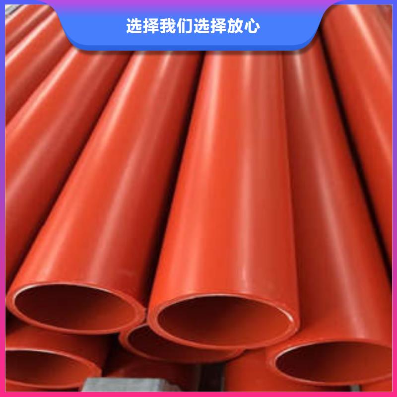 電力配套CPVC電力管優質品牌
