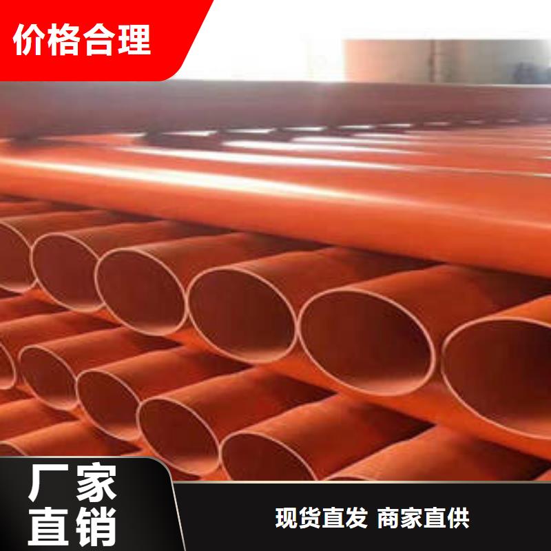 CPVC電力管PE管產品參數