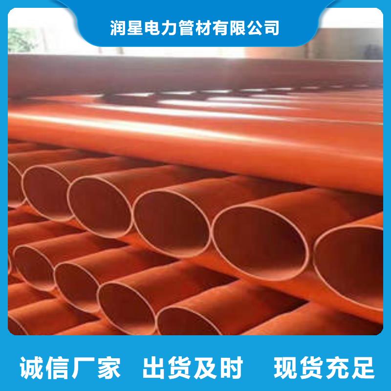 通信入地CPVC電力管電力管線的應用
