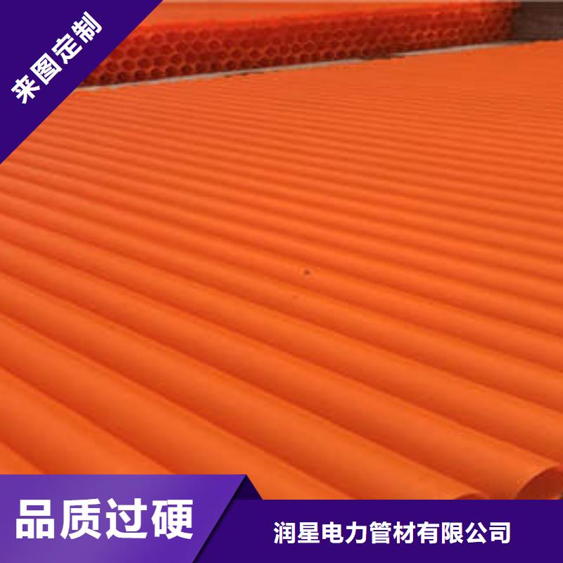 CPVC電力管高壓電纜保護(hù)管今年新款