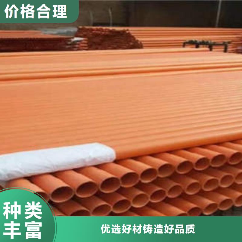 電力配套CPVC電力管優質品牌