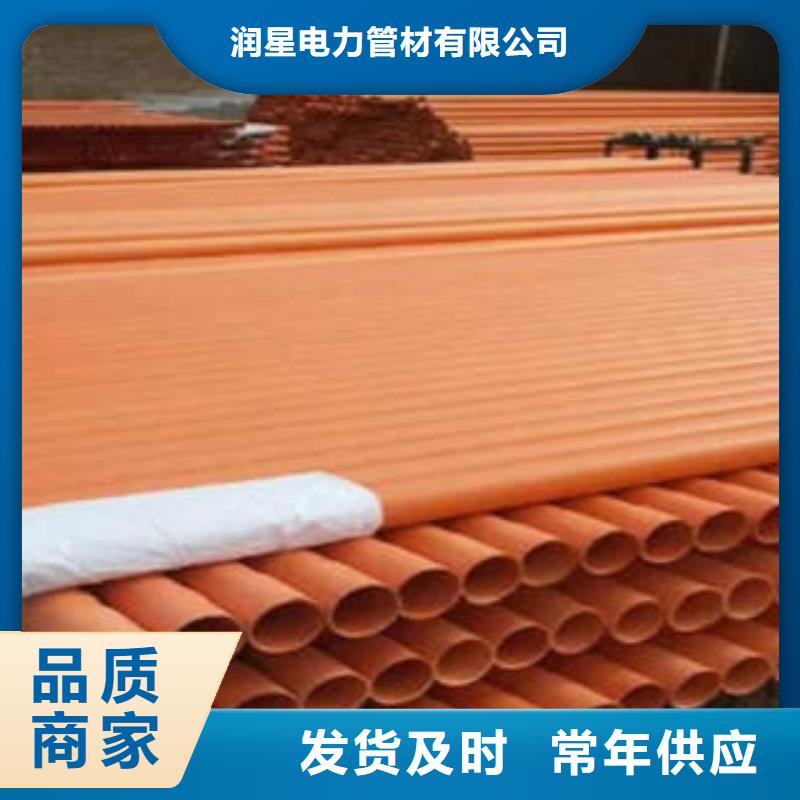 CPVC電力管電力穿線碳素管口碑好實力強