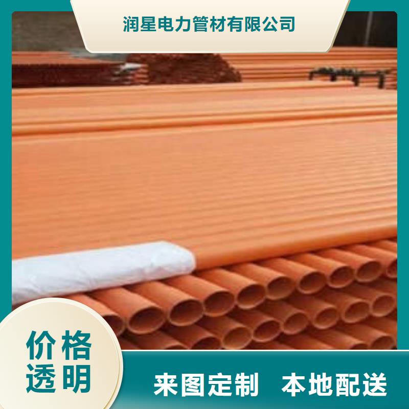 CPVC電力管產品技術參數