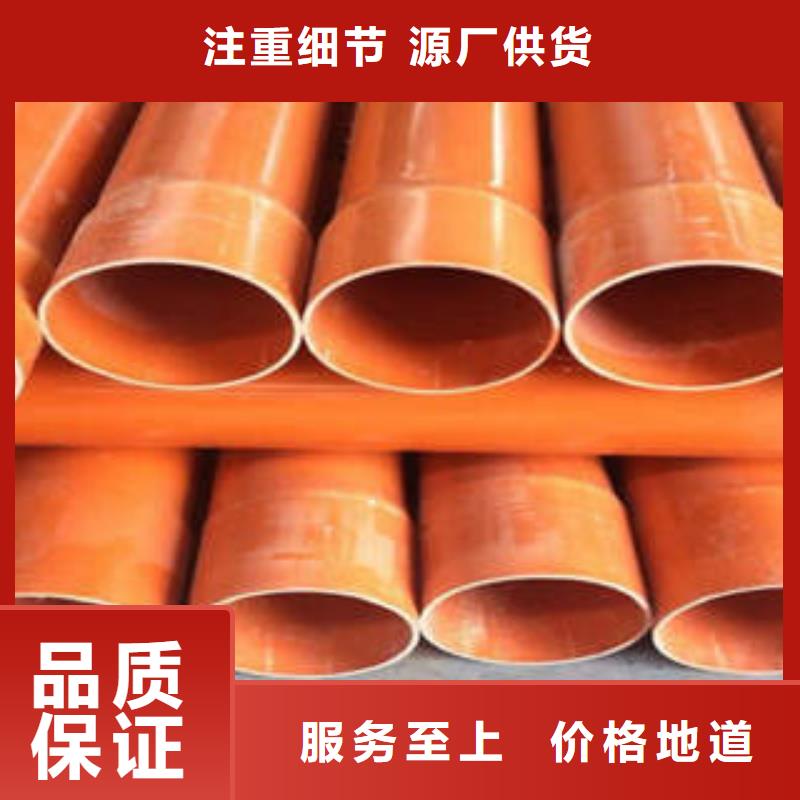 CPVC電力管七孔梅花管買的放心