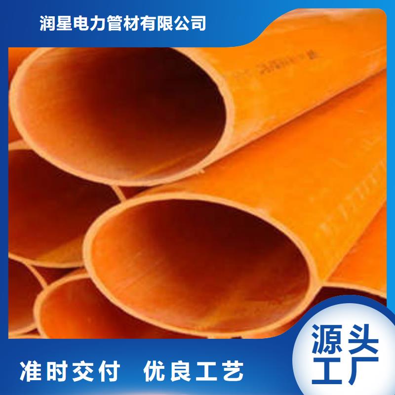【CPVC電力管_PE鋼帶增強螺旋波紋管原料層層篩選】