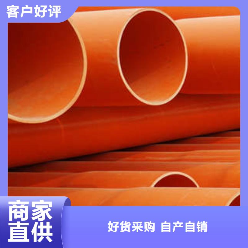 CPVC電力管產品技術參數