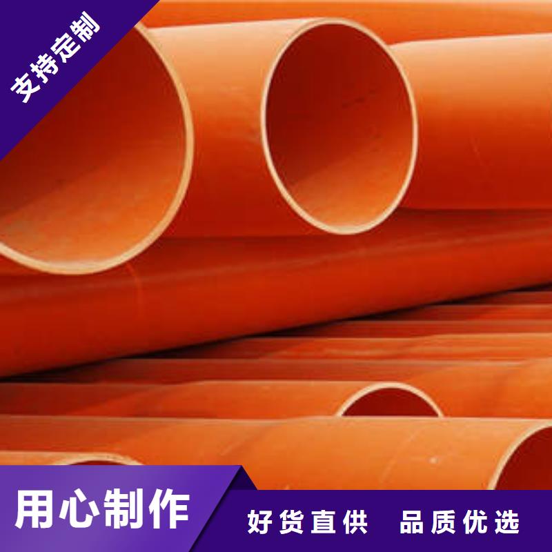 CPVC電力管高壓電纜保護管今年新款