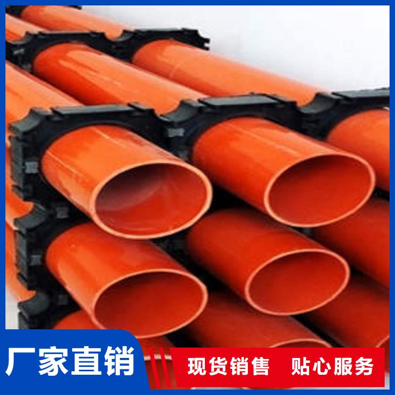 CPVC电力管PE穿线管优质材料厂家直销
