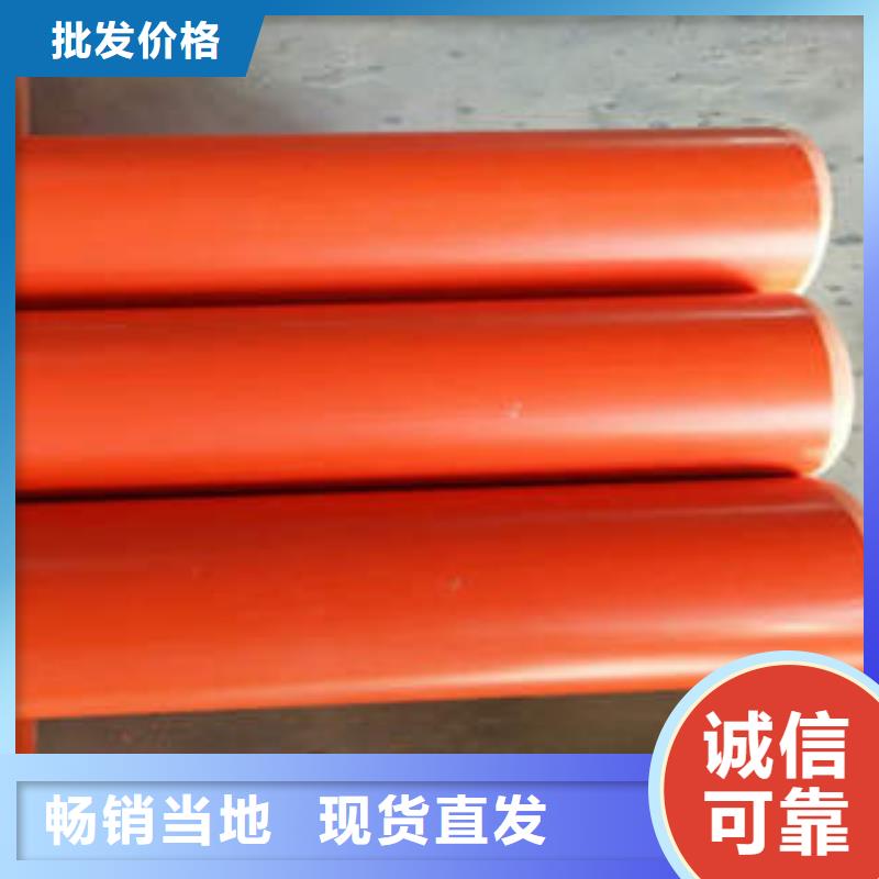 CPVC電力管BWFRP電纜保護套管貼心服務