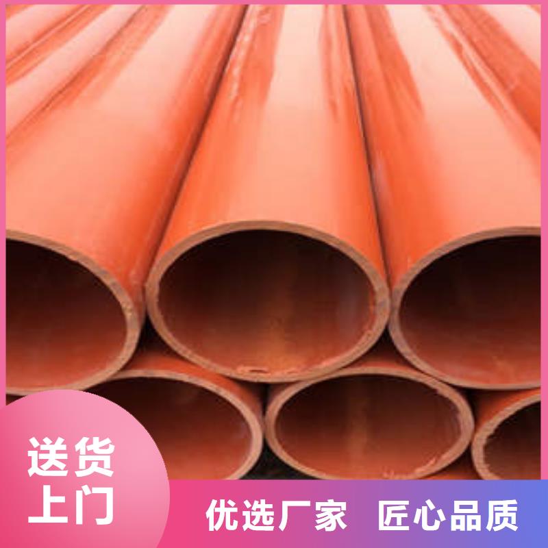 CPVC電力管BWFRP電纜保護套管品質信得過