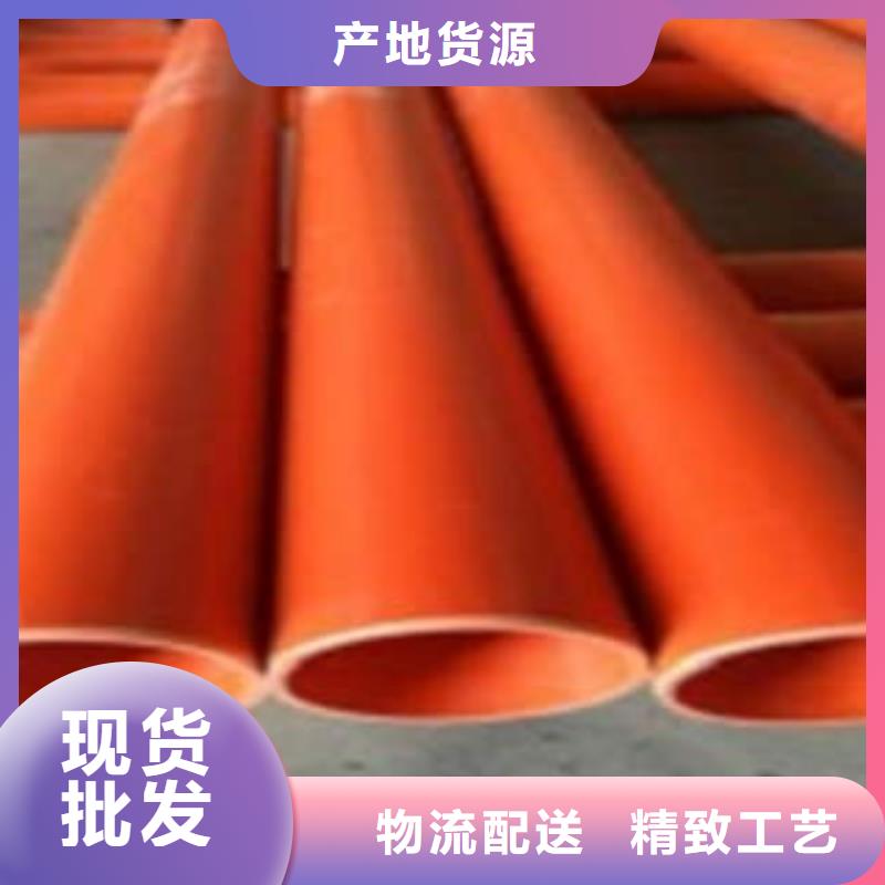 【CPVC電力管】塑料管PE管質量優選