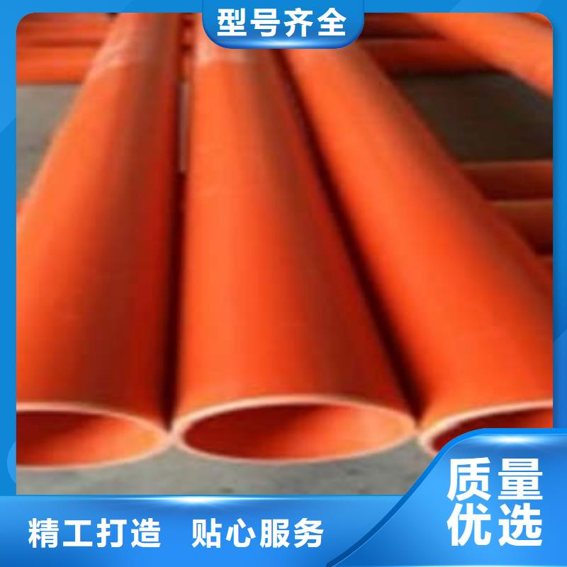 供應CPVC電力管市場價格優勢